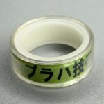 若草の写真