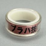 ピンクの写真