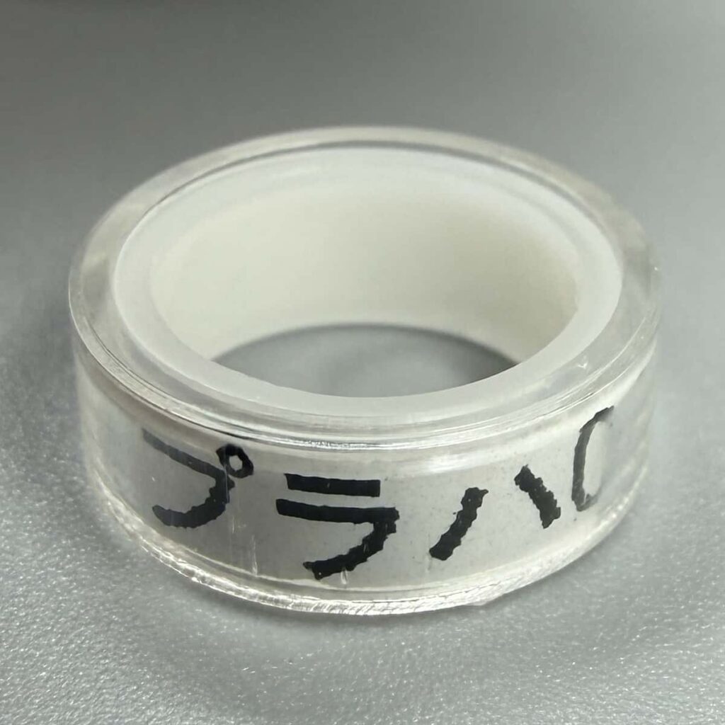 カラーネーム環（白）の写真